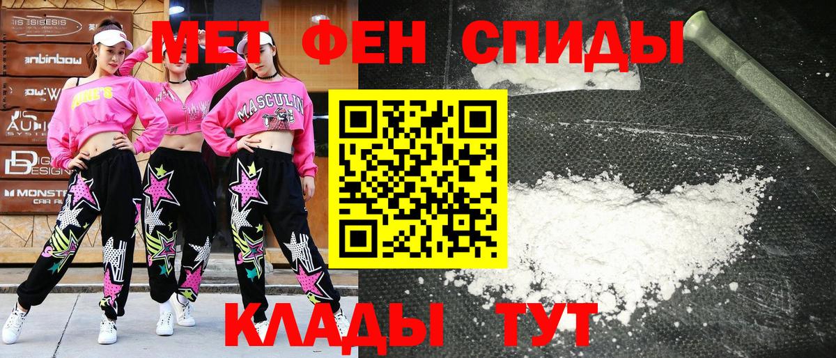 Amphetamine 98% Балаково