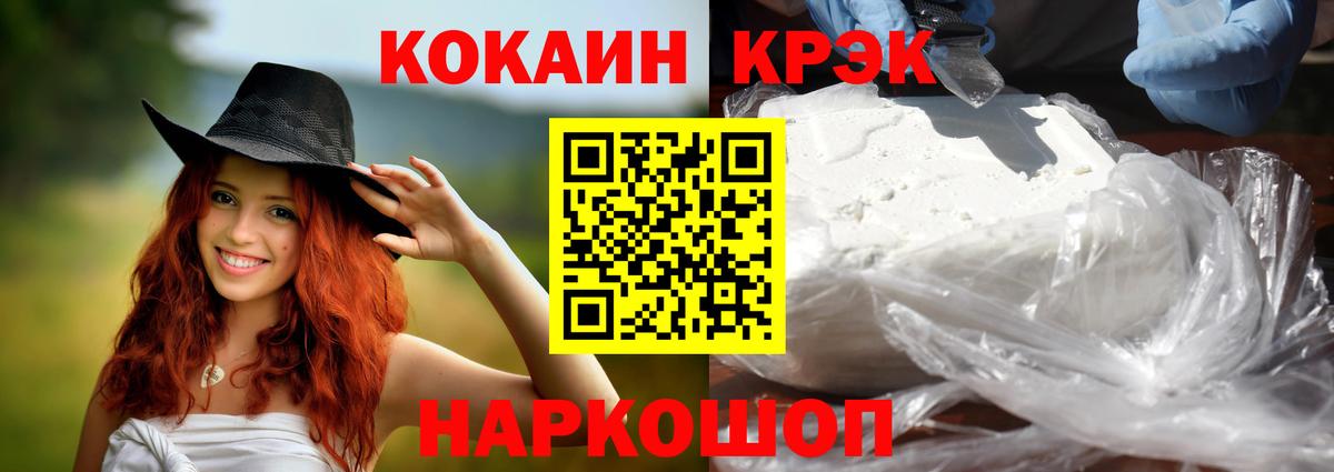 Галлюциногенные грибы Балаково
