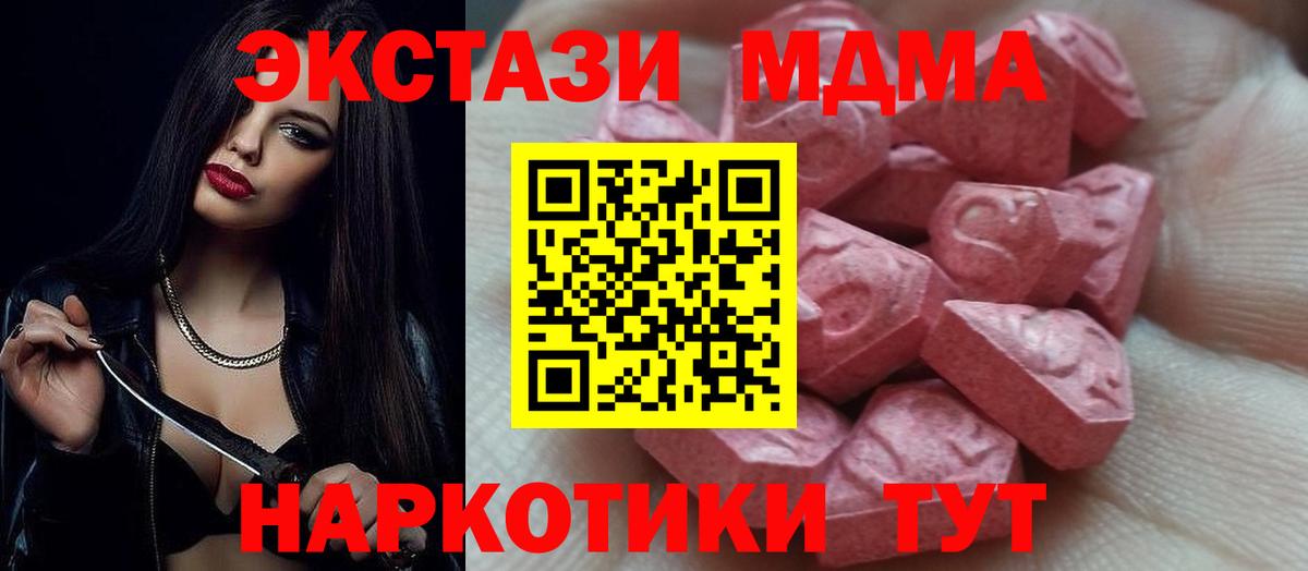 Экстази бентли  Ecstasy Дубай  Балаково  Ecstasy  Вход с VPN 