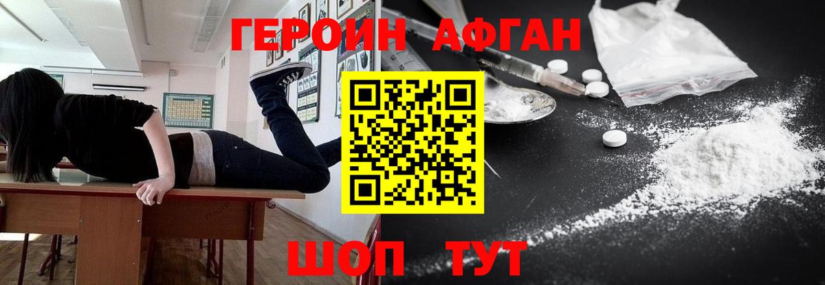 Балаково  ГАШИШ  Кокаин  Канабис  МЕФ   Вход с VPN  МАРИХУАНА 