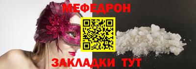 COCAINE Апрелевка