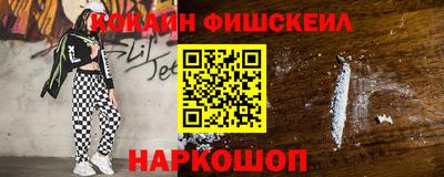 соль курить ск Аргун