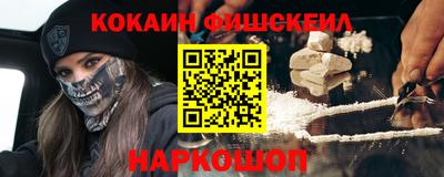 соль курить ск Аргун