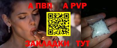 COCAINE Апрелевка