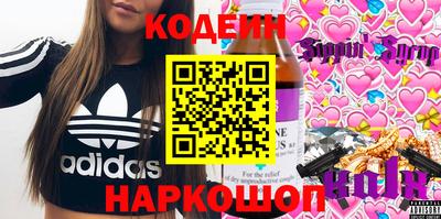 соль курить ск Аргун