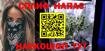 соль курить ск Аргун