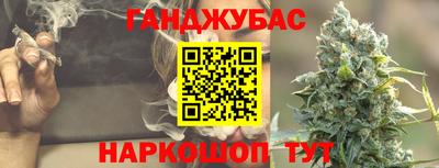 соль курить ск Аргун