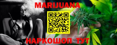 соль курить ск Аргун