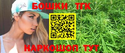 соль курить ск Аргун