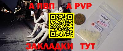 соль курить ск Аргун