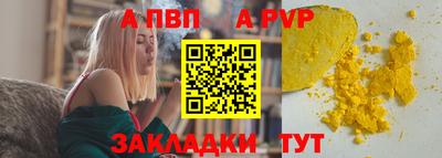 COCAINE Апрелевка