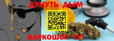 соль курить ск Аргун