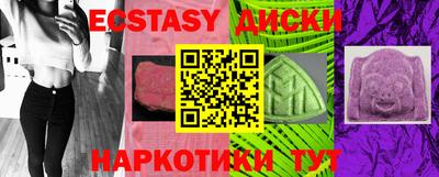 COCAINE Апрелевка