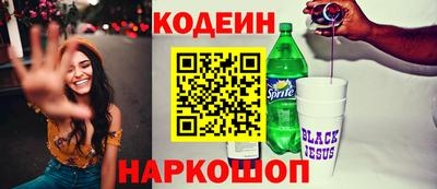COCAINE Апрелевка