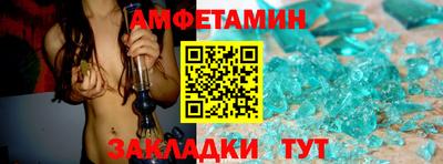 соль курить ск Аргун