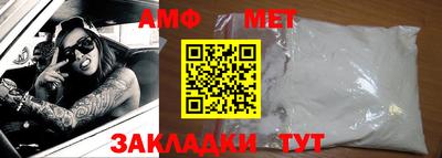 соль курить ск Аргун