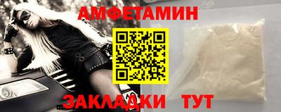 соль курить ск Аргун