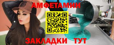 mdpv Апшеронск
