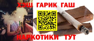 соль курить ск Аргун