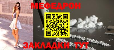 соль курить ск Аргун