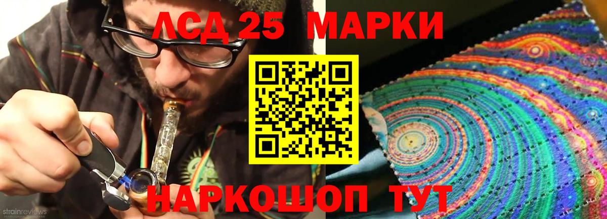 Лсд 25 экстази ecstasy  Вход с VPN  Балаково  Лсд 25 экстази кислота 