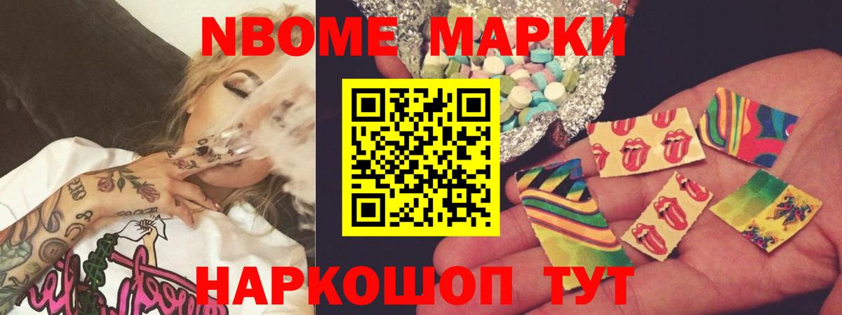 Лсд 25 экстази ecstasy Балаково
