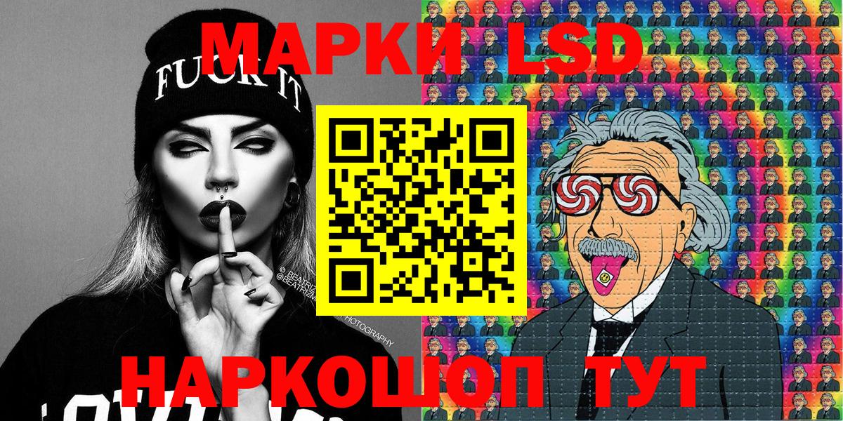 Балаково  Марки N-bome 1500мкг  сколько стоит  Вход с VPN 