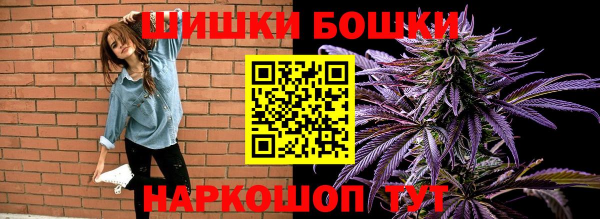 Шишки марихуана SATIVA & INDICA  Вход с VPN  Каннабис MAZAR  Марихуана планчик  Балаково 